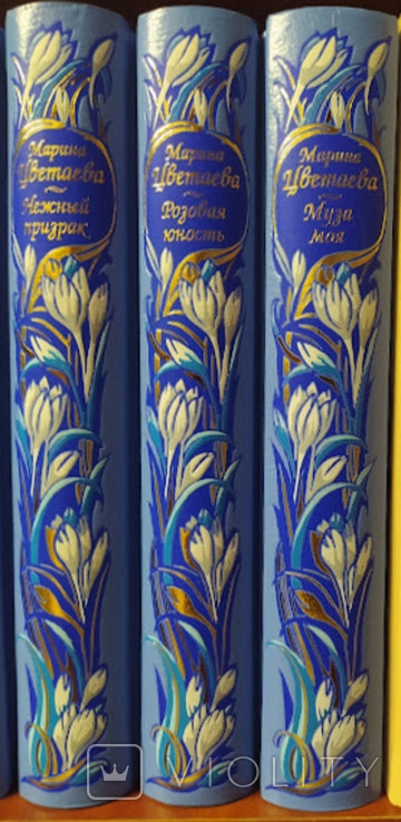 Tsvetaeva M. Sobranie sochinenii. 3 volumes. Collector's Edition, photo number 2