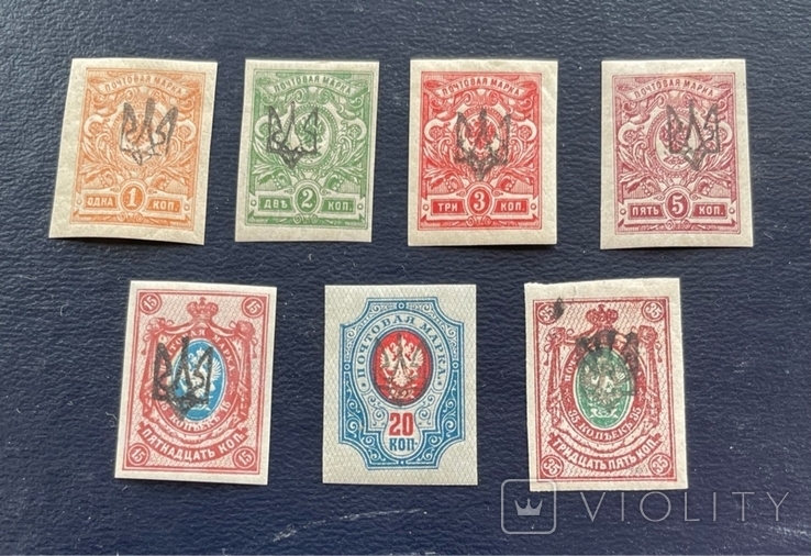 Ekaterinoslav 1. 7 stamps used with one lot
