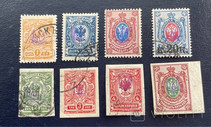 Kiev 1. 8 stamps in one lot