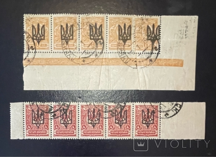 Kiev 3. 10 stamps - 2 strips in one lot