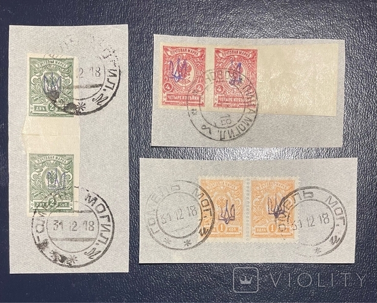 Kiev 1. 6 stamps in one lot