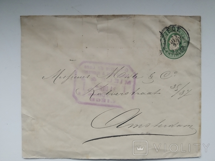 Belgium 1895 envelope