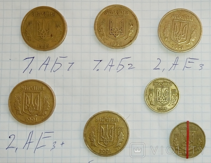 1 hryvnia 1996, 1 hryvnia 2001 25 kopecks, photo number 2