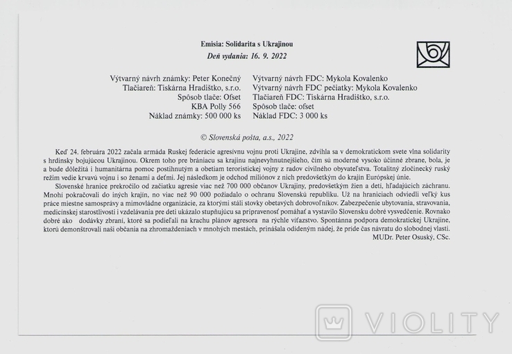 Slovakia Efficiency of stamps for support of Ukraine Solidarity with Ukraine stamps in support of Ukraine, photo number 5