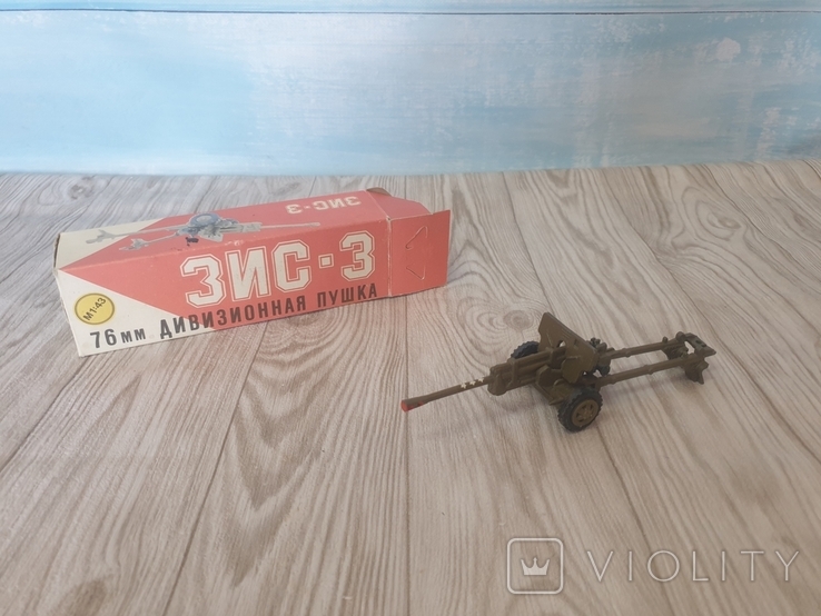 ZIS-3 76 mm divisional gun in a box, photo number 3