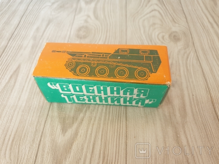 Toy military equipment "Self-propelled artillery" in a box, photo number 2