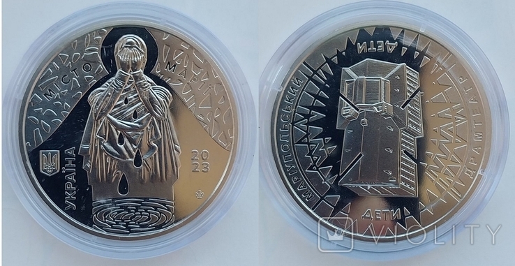 Ukraine - Commemorative Medal 2023 Mariupol Drama Theater - a place of indescribable pain
