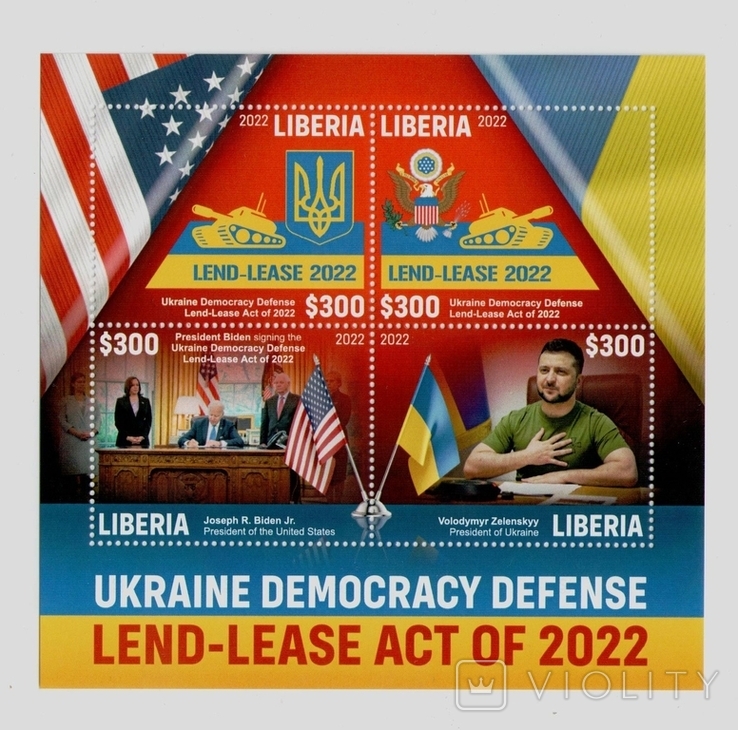 2022 Liberia brands Biden Zelensky Zelensky Lend-Lease Lend-Liz