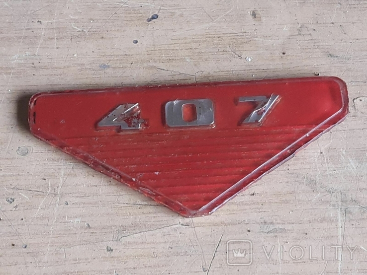 Side emblem Moskvich-407 (no pair)