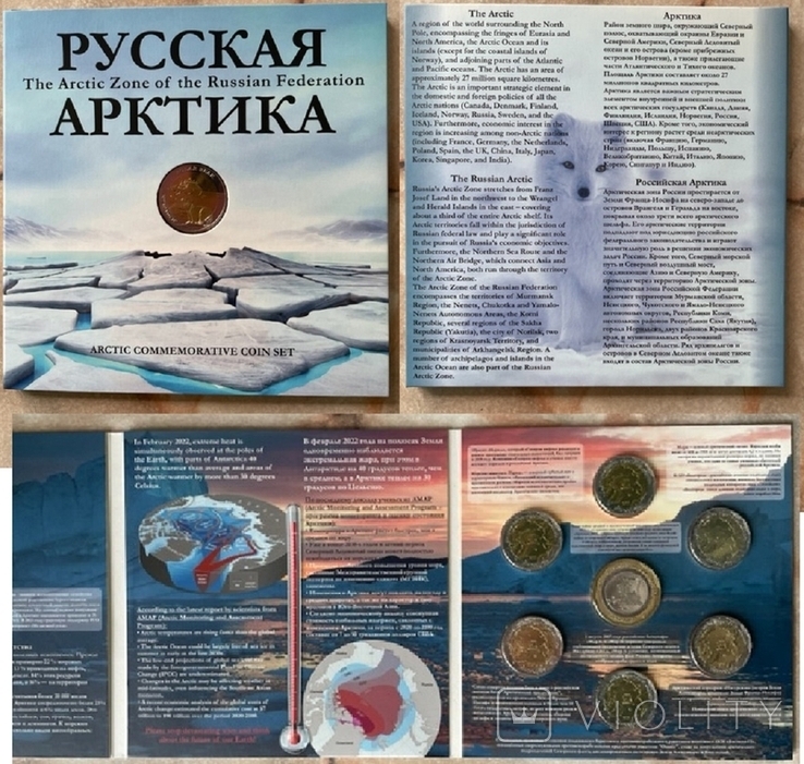 British Antarctic Брит антарктическая набор 7 монет 5 Dollars x 6 + 10 Dollars 2022 2023, photo number 3