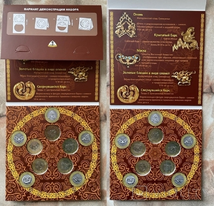 Kazakhstan Kazakhstan - set of 5 coins x 100 Tenge 2022 Saki style bimetall in the album, photo number 3