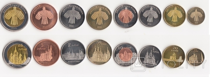 Komi Republic - set of 8 coins 10 20 50 kopecks 1 2 5 10 25 Rubles 2014