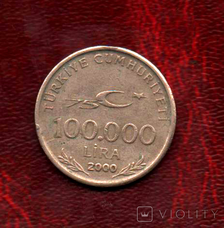 Coin of Turkey, 100,000 lire 2000. Werewolf 180, photo number 2