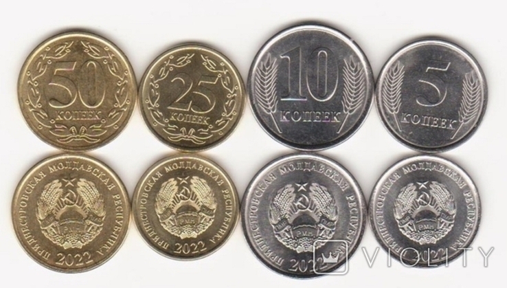 Transnistria Transnistria - a set of 4 coins 5 10 25 50 kopecks 2022 magnetic