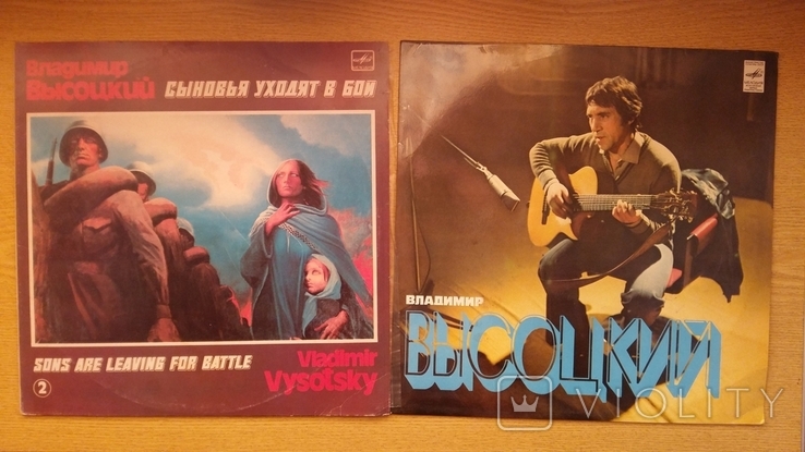 V.Vysotsky.2plast., photo number 2