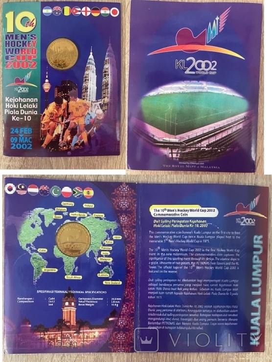 Malaysia Malaysia - 1 Ringgit 2002 Field hockey in the booklet