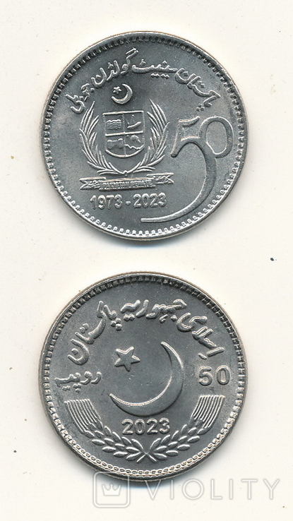 Pakistan Pakistan - 50 Rupees 2023 - 50th Anniversary of the Senate