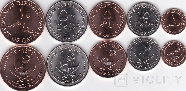 Qatar Qatar - set of 5 coins 1 5 10 25 50 Dirhams 2012