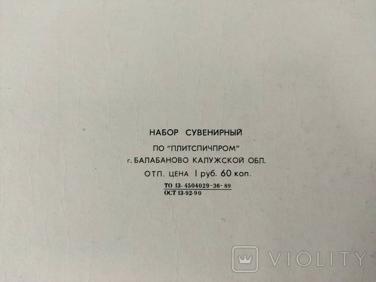 Souvenir set of matches, USSR, parrots, photo number 5