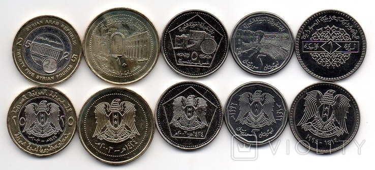 Syria Syria - set of 5 coins 1 2 5 10 25 Pounds 1993 - 2003