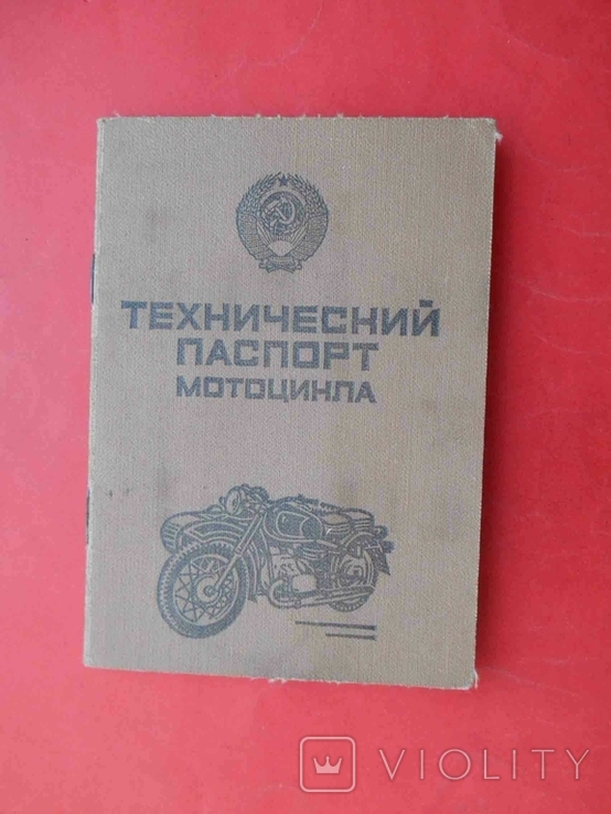 Technical data sheet for the Voskhod 3M motorcycle