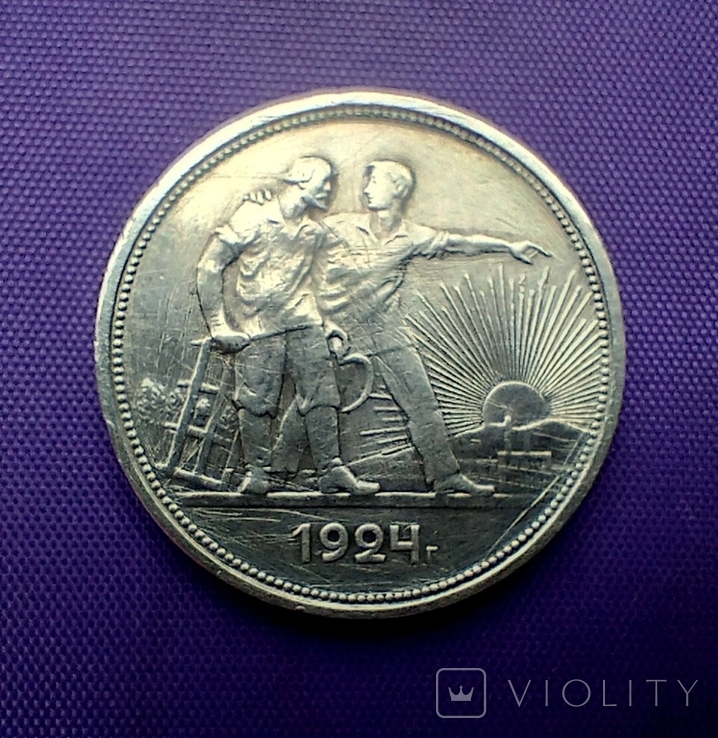 1 ruble 1924 pl