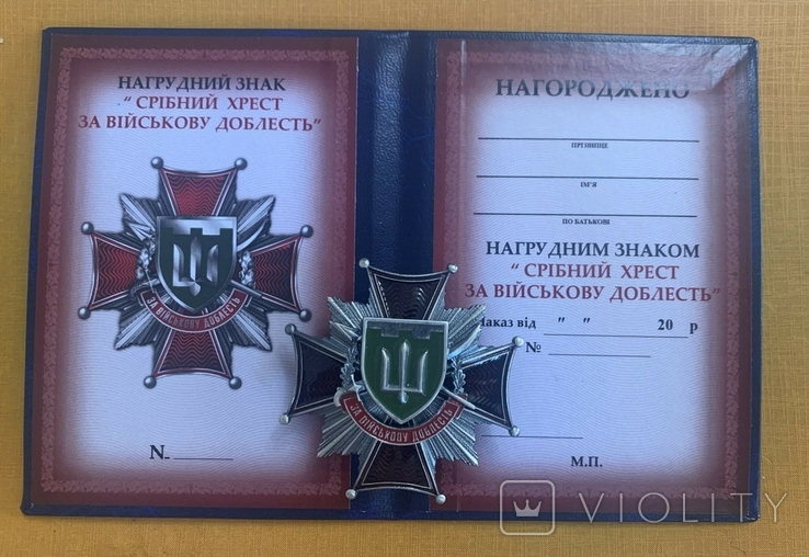 TRO Award Silver Cross "For Military Valor", No. 022 with certificate