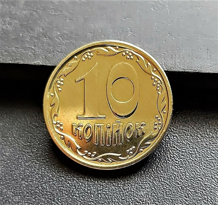 Ukraine 10 kopecks 2022