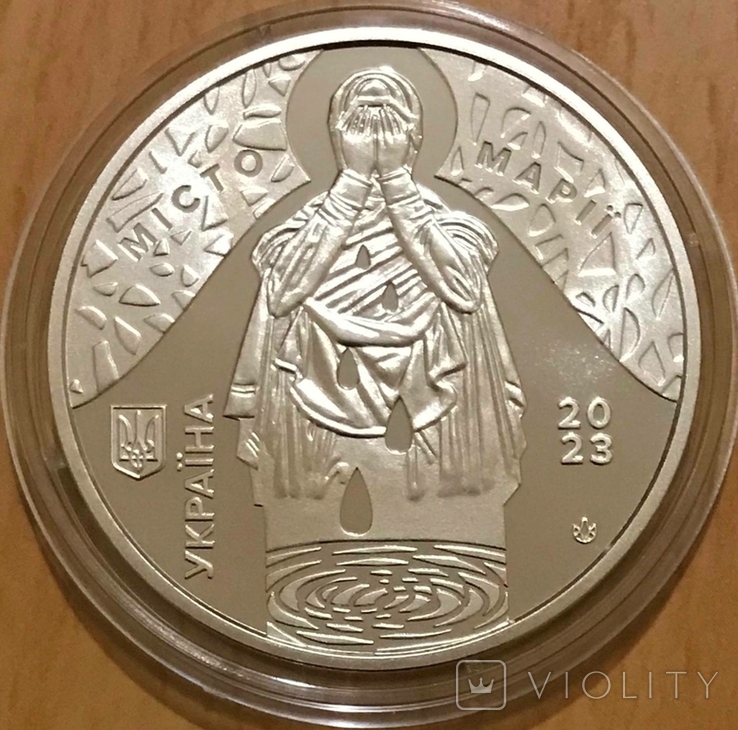 Commemorative Medal 2023 "Mariupol Drama Theater / Mariupol Drama Theater", photo number 2