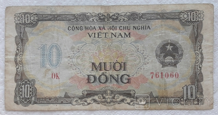 Viet Nam 10 dong 1980 year