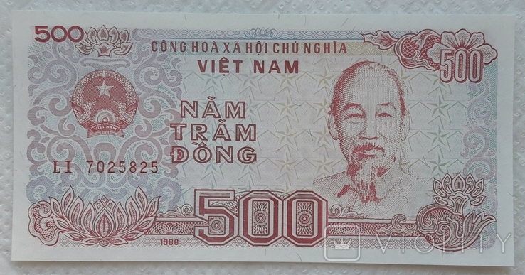 Viet Nam 500 dong 1988 year, photo number 2