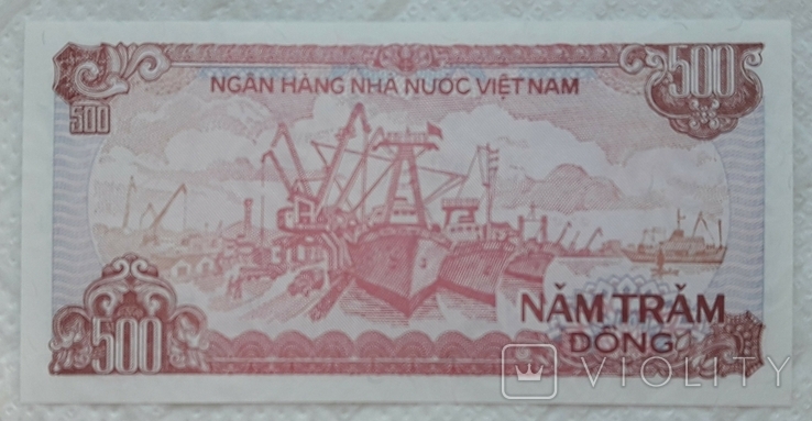 Viet Nam 500 dong 1988 year, photo number 3