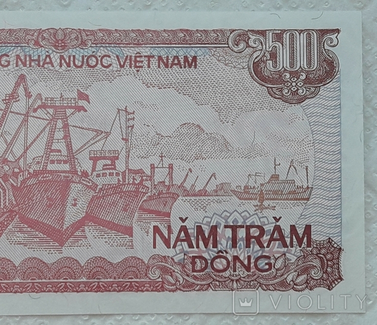 Viet Nam 500 dong 1988 year, photo number 7