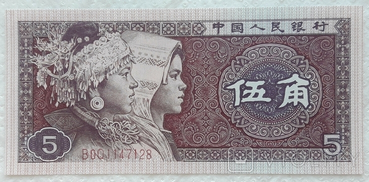 China 5 jiao 1980 year