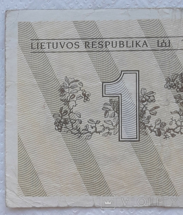 Lithuania 1 ticket 1991 year, photo number 6