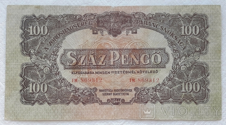 Hungary 100 pengo 1944 year