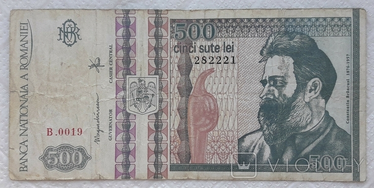 Romania 500 lei 1992 year