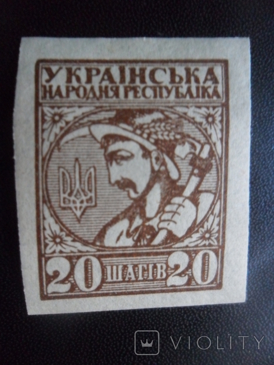 Ukraine. UPR. 20 shahs