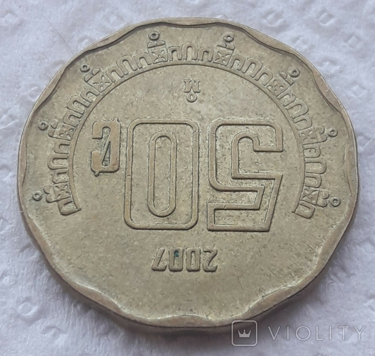 Mexico 50 centavos 2007 year, photo number 4