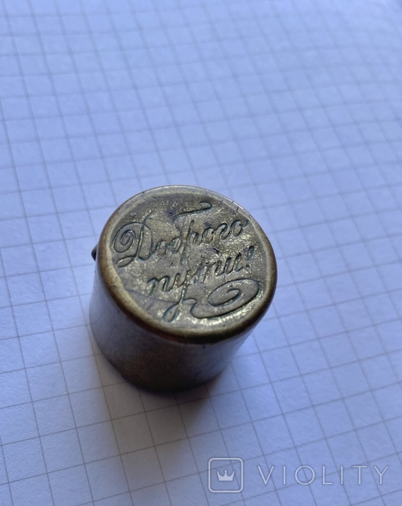 Coin box, the first quarter of the twentieth century made of brass