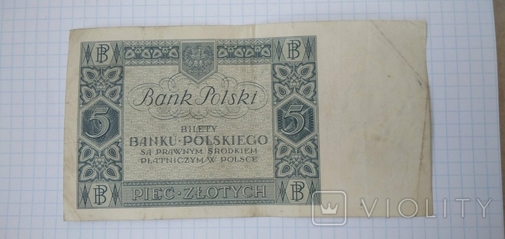 Banknote, bona, bill 5 zlotys 1930., photo number 2