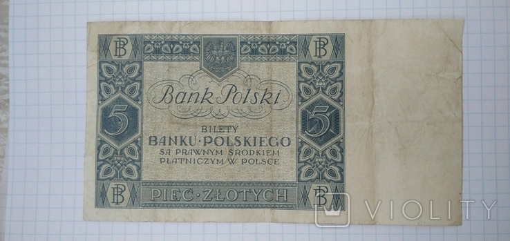 Banknotes, bona note 5 zlotys 1930., photo number 2