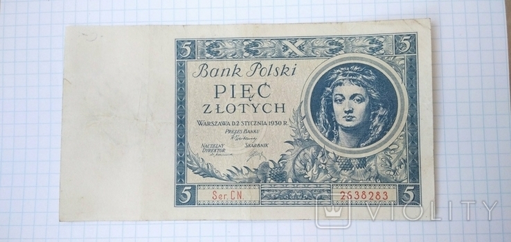 Banknotes, bona note 5 zlotys 1930., photo number 3