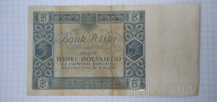 Banknote, bill, bona 5 zlotys 1930., photo number 2