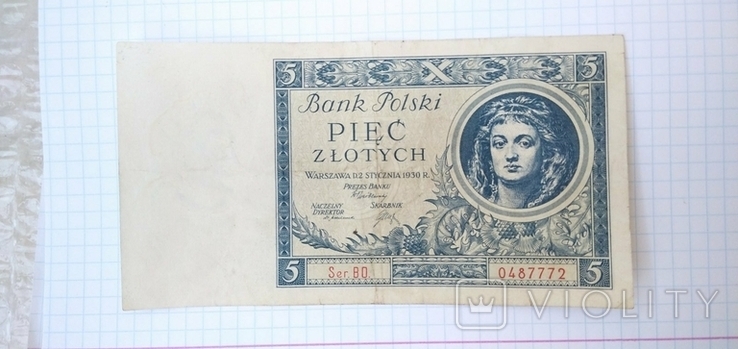 Banknote, bill, bona 5 zlotys 1930., photo number 3