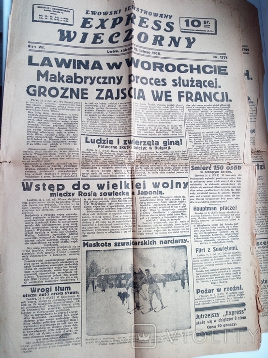 Lwowski ilustrowany express wieczorny лютий 1936 рік 2 шт, фото №3