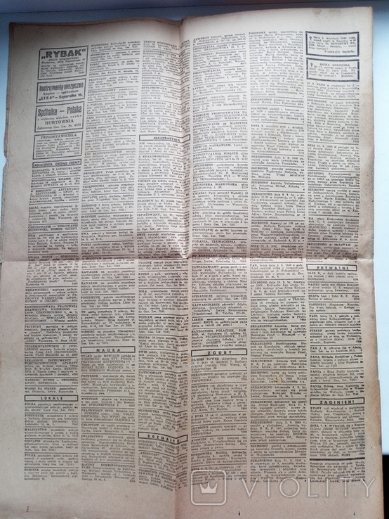 Gazeta Lwowska вересень1943 рік, фото №3
