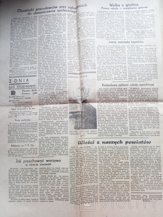Gazeta Lwowska вересень1943 рік, фото №5