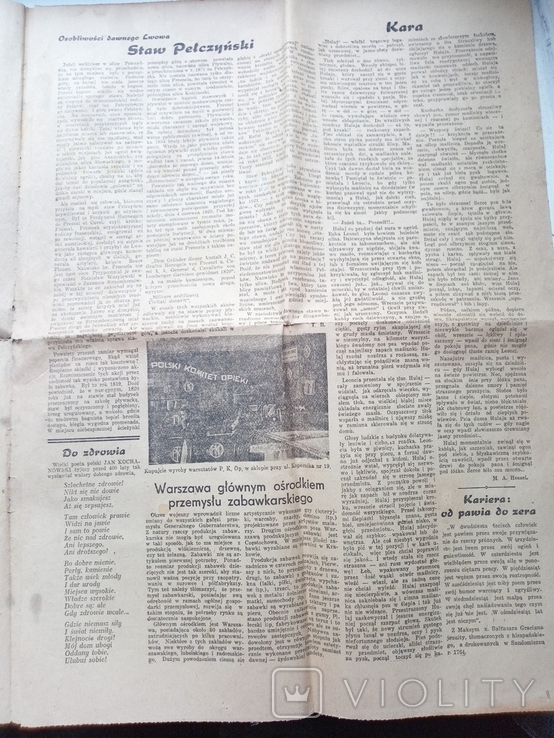 Gazeta Lwowska вересень1943 рік, фото №6
