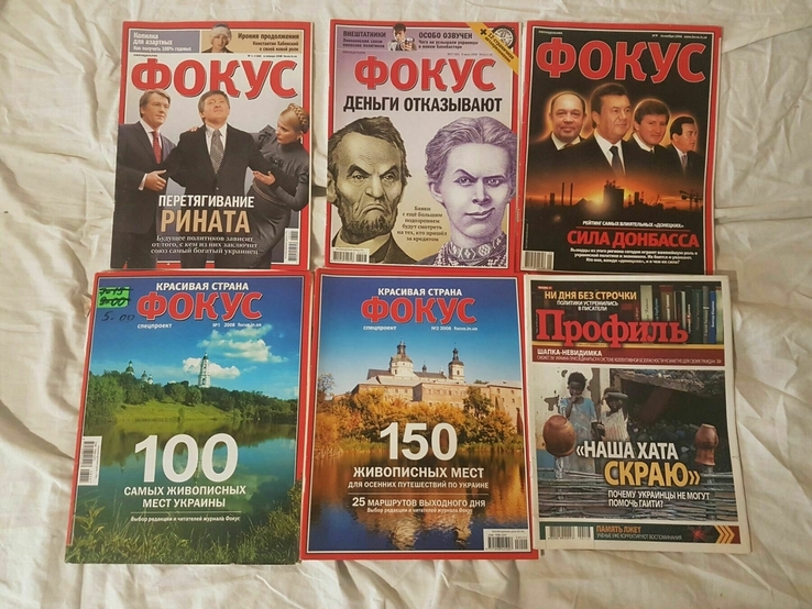 6 журналов